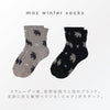 moz ゆったりオールパイルソックス.|s2